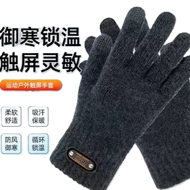 男士手套冬季加厚保暖加绒毛防寒