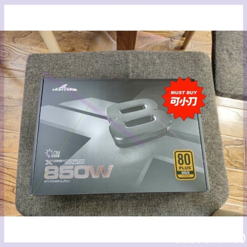 议价长城X8 850w金牌全模组 额定850w未拆封欢