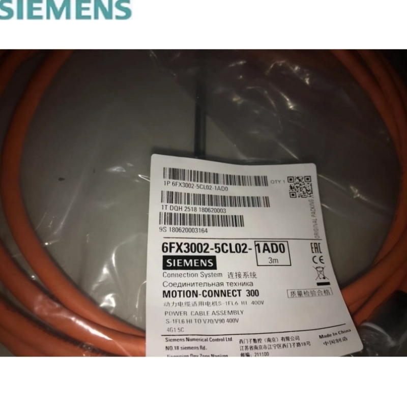 6FX3002-5CL02-1AD0 V90 400V驱动器 6FX30025CL021AD0
