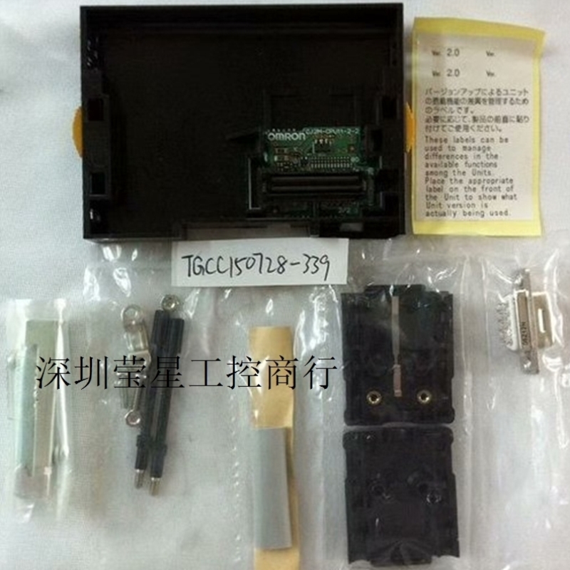 OMN CPU2.0版CJ2M-CPU13新议价
