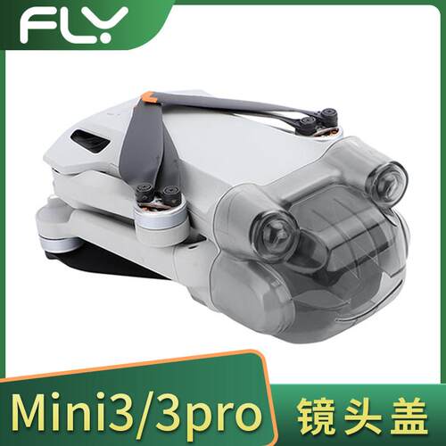 适用于大疆Mini3Pro镜头