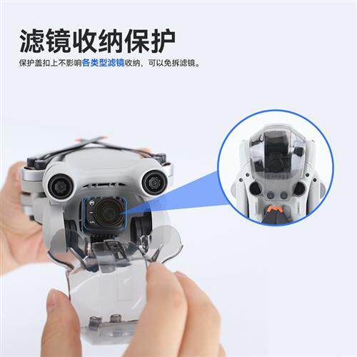 适用DJI大疆Mini3Pro云