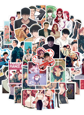 50张新款 Yakuza Fiance 贴纸滑板行李箱电脑动漫贴画防水易撕