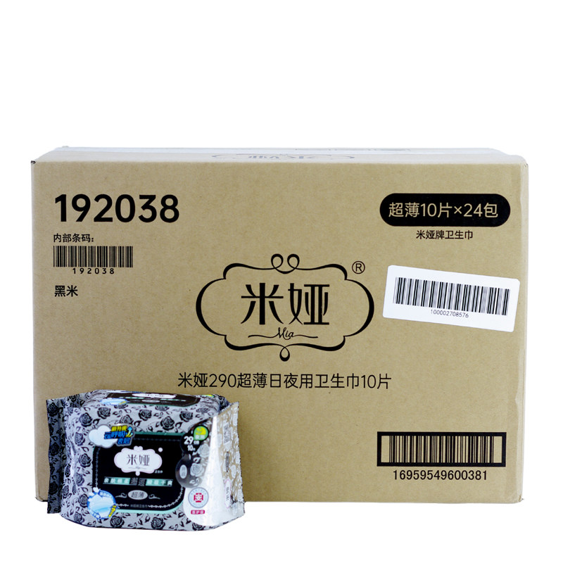 米娅日夜用超薄卫生巾290mm整箱