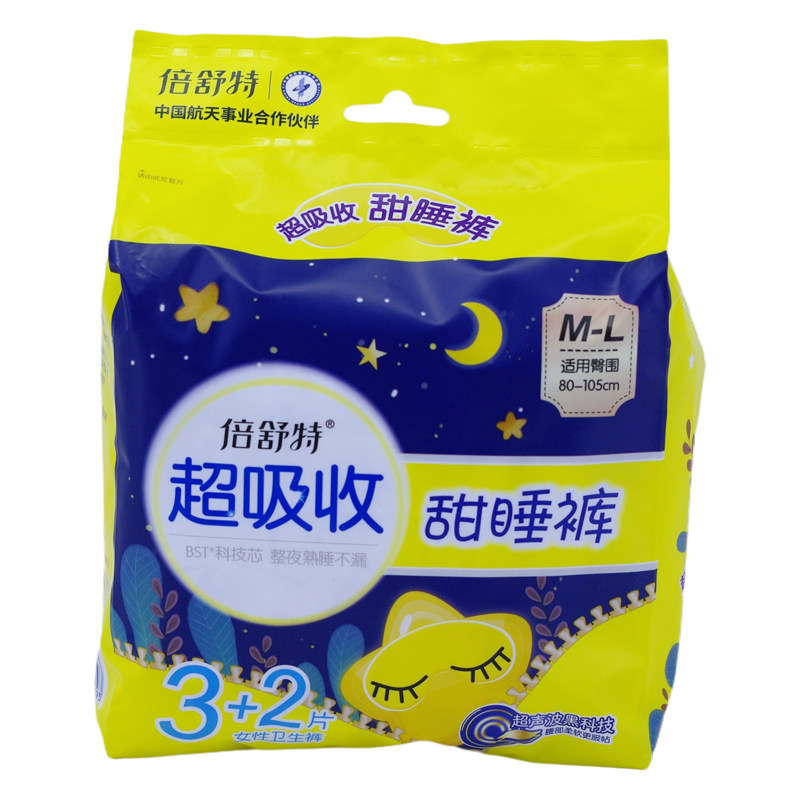 倍舒特超吸收甜睡裤5片装M-L号
