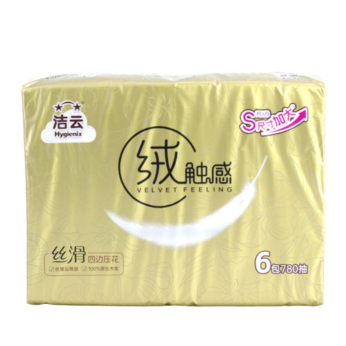 洁云130抽6包3层医护级认证纸巾