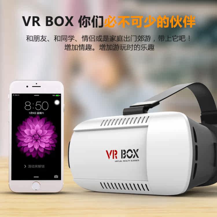 Lunettes VR ou 3D - Ref 1227987 Image 3