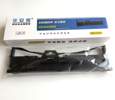 华安得普生LQ630Klq635k色带架
