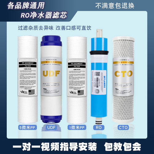 厂家直销通用滤芯一对一指导更换