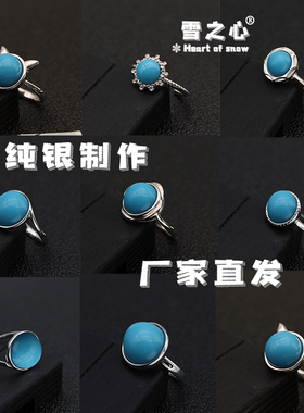 925纯银戒托女款圆形戒指空托