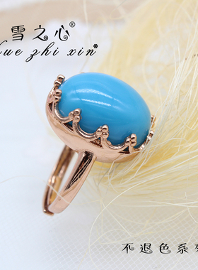 不退色变色掉色玫瑰金色紫金戒指托戒指空托14*16.511.5*18.5戒托