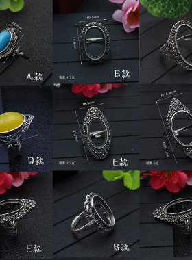 戒指托复古民族镶嵌琥珀松石