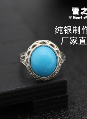 纯银镶嵌琥珀戒指空托