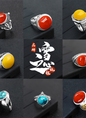 纯银戒托复古镶嵌琥珀开口