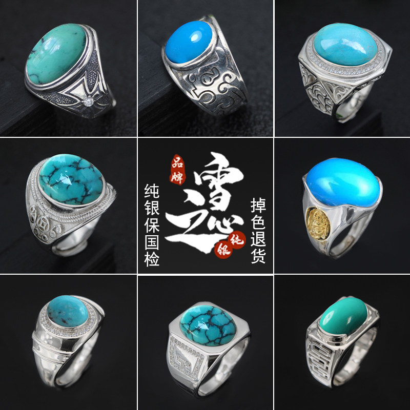 diy复古男士镶嵌蜜蜡戒指空托