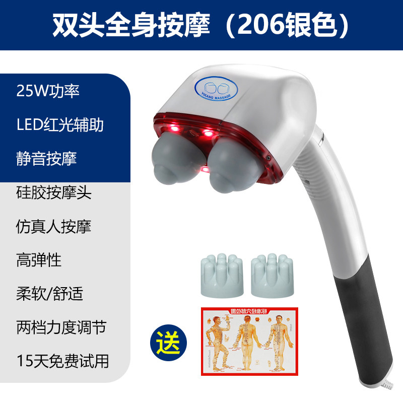 按摩器颈椎腰部背部双头按摩棒多功能按摩锤电动捶背敲打震动神器