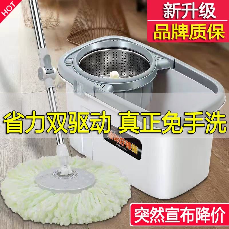 净美莱旋转拖把免手洗拖布桶拖把图片