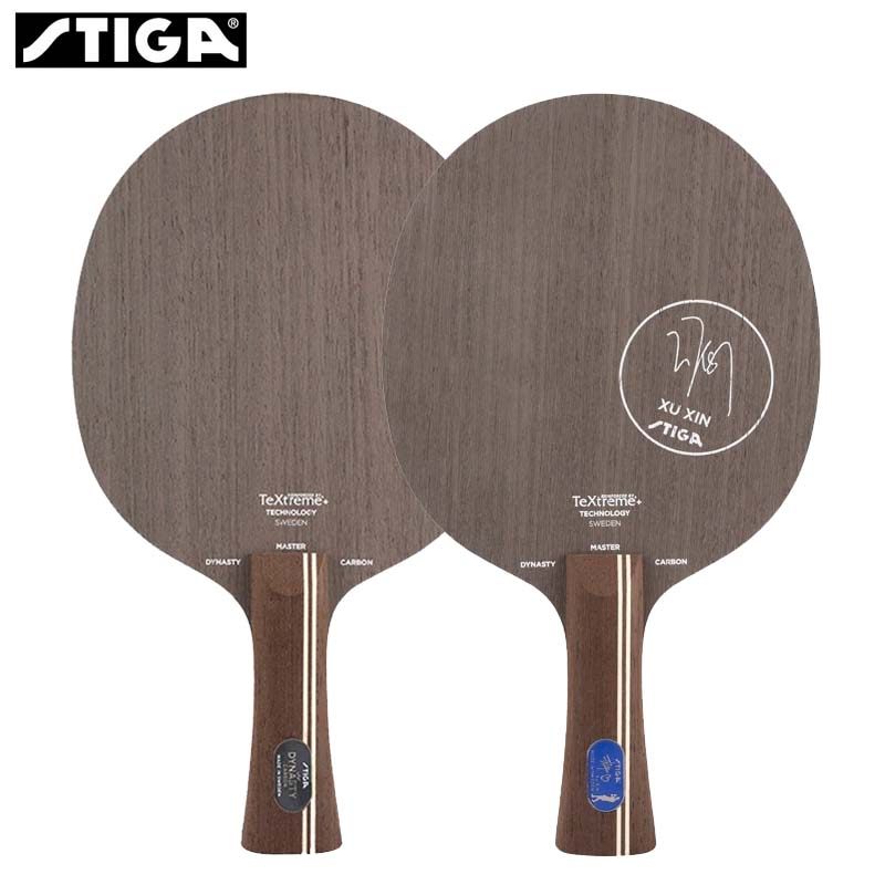 斯帝卡正品碳素王朝45灵感碳王许昕同款蓝标黑标专业乒乓球拍底板