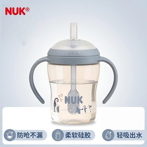 NUK德国进口防胀气婴儿吸管杯