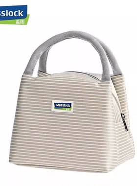glasslock保温包手提袋铝箔加厚饭盒包便当手拎上班族手提便携包