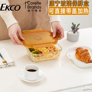 康宁分隔玻璃饭盒微波炉加热专用保鲜盒便当盒两格密封餐盒三分格