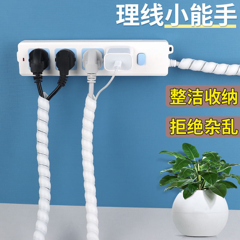 电线外露遮丑保护套防猫