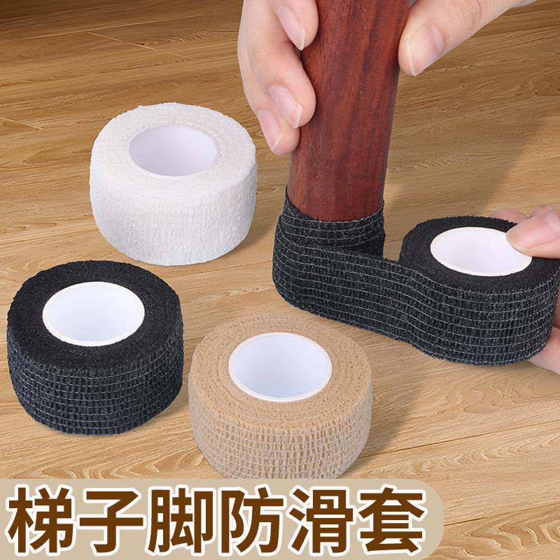 加厚防滑套梯子配件脚护套脚套