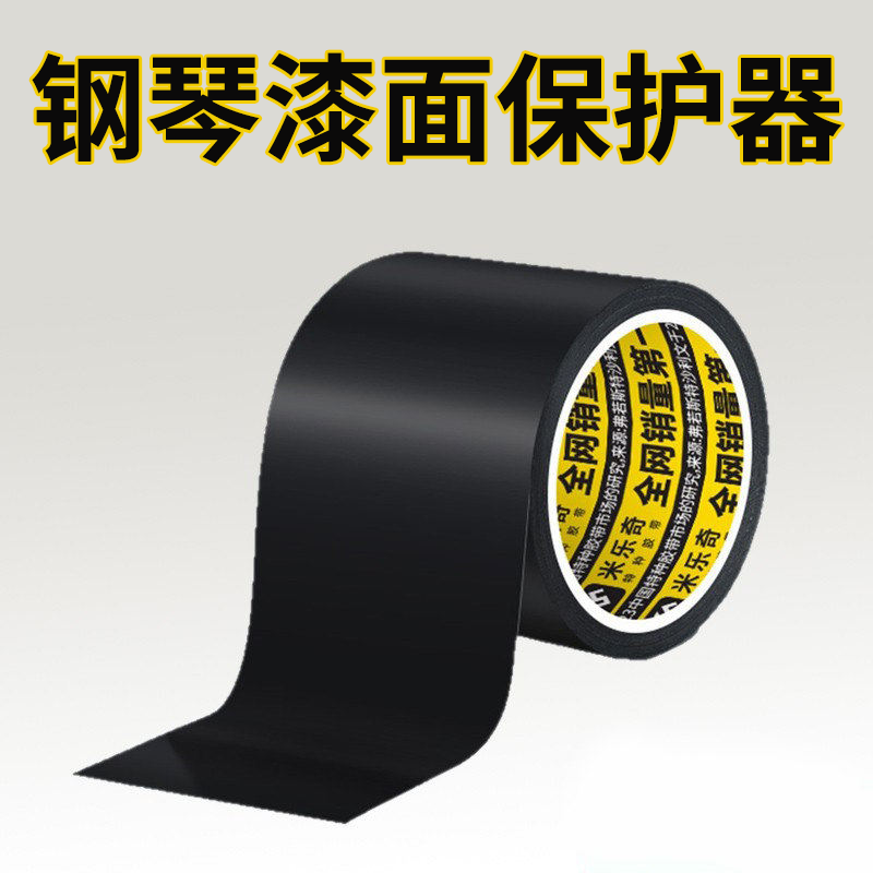 漆面掉漆抛光保养翻新无痕修复贴图片