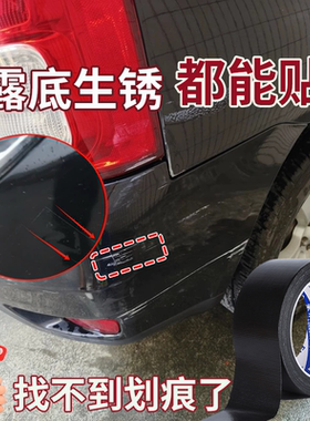 车贴遮挡凹陷车身凹坑贴纸