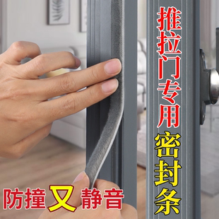 推拉门防撞缓冲垫隔音垫玻璃门大门窗户平开窗茶几桌角门缝防撞垫
