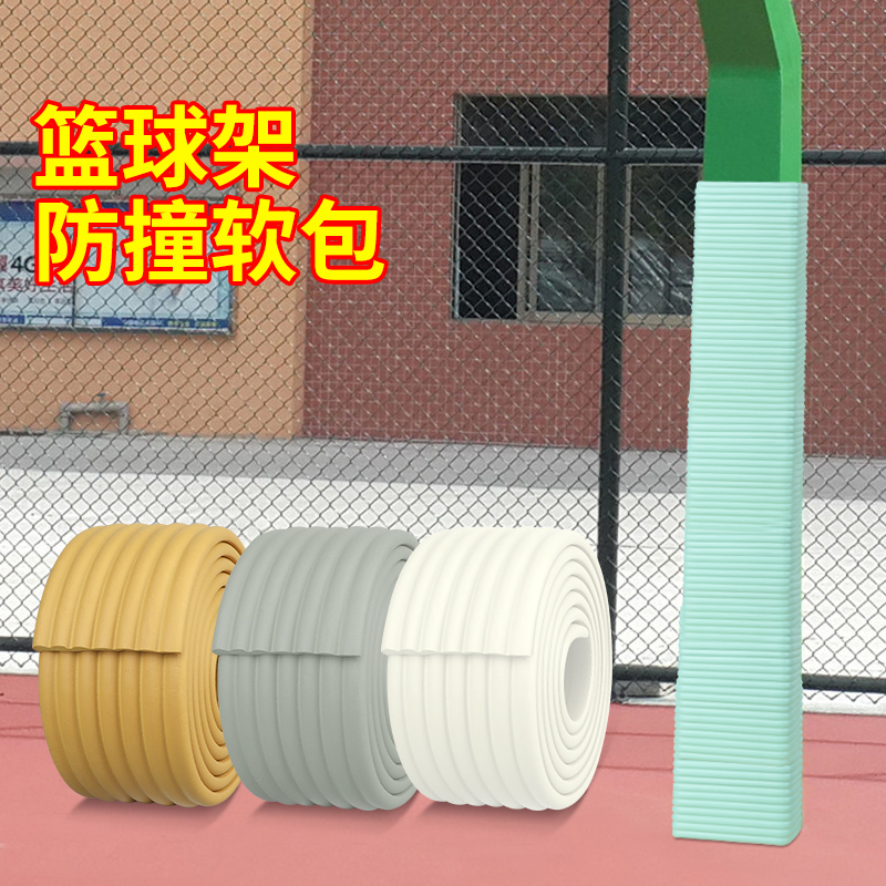 圆管底座防雨耐磨软包海绵防撞套