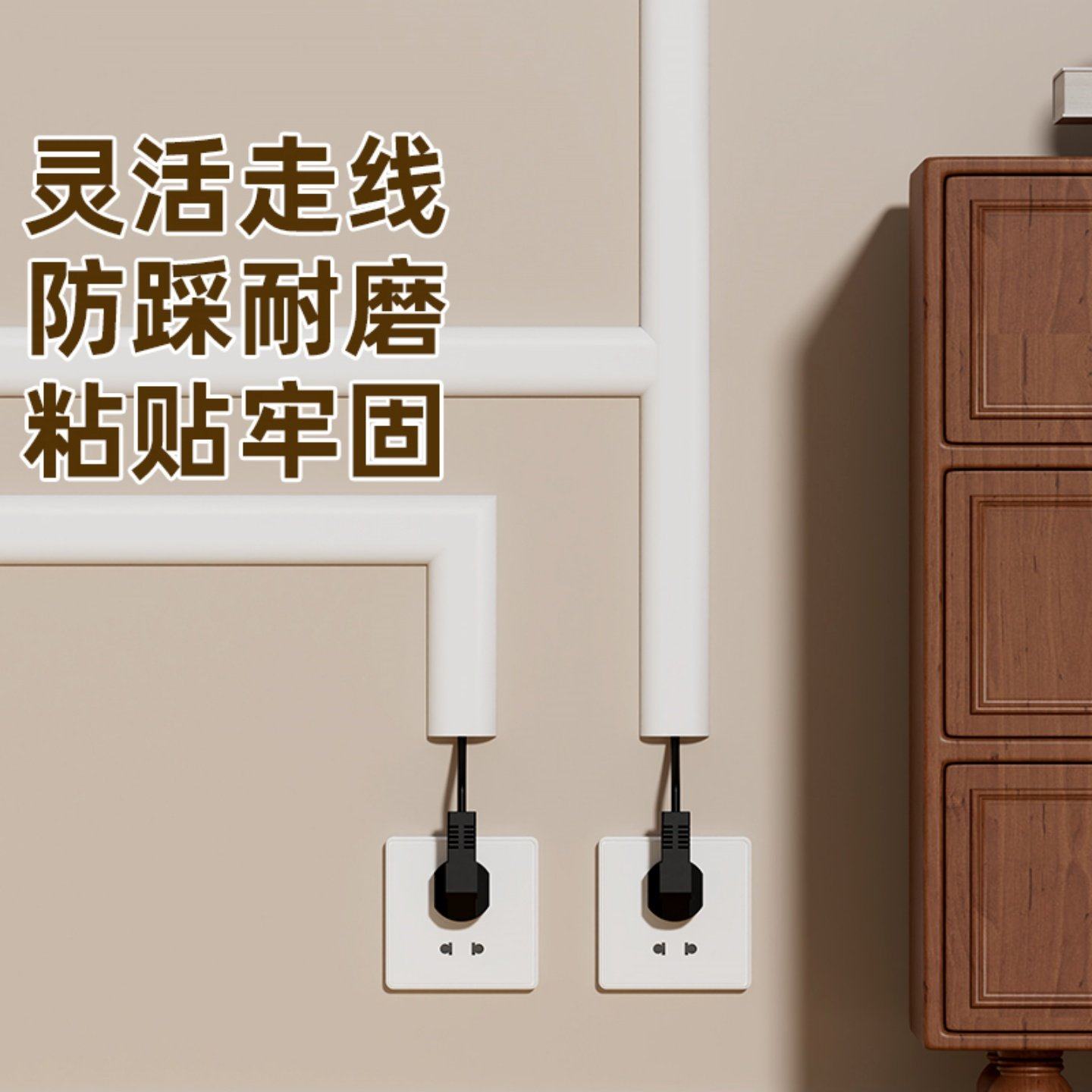 PVC线槽明装美化墙面走线理线槽电线固定卡扣明线网线遮挡藏线条,收纳整理,理线器/集线器/绕线器,淘宝优惠券,粉丝福利购,淘宝优惠卷