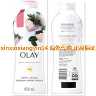 Olay Fresh Outlast Cooling White Strawberry & Mint Body Wash