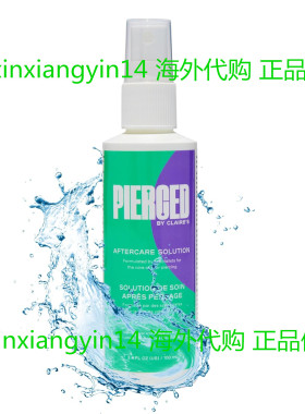 Claire’s Standard Aftercare Ear Piercing Solution
