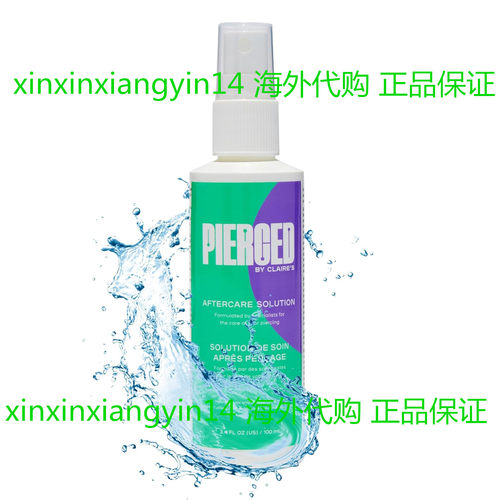 Claire’s Standard Aftercare Ear Piercing Solution