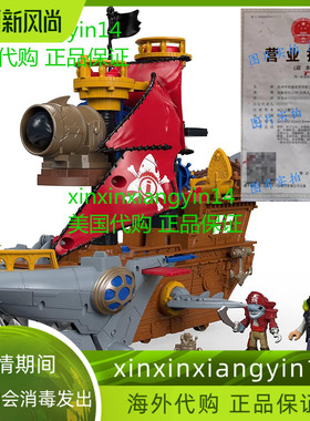 Fisher-Price Little People Sharkbite Pirate Ship