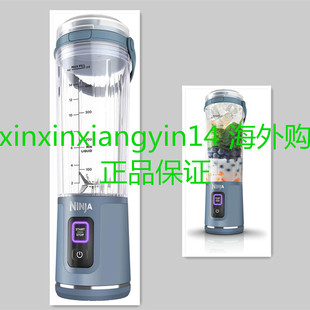 Ninja BC51NV Blast Portable Blender， Cordless， 18oz. Vess