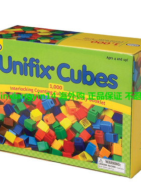 Didax Unifix Cubes, Set of 1000