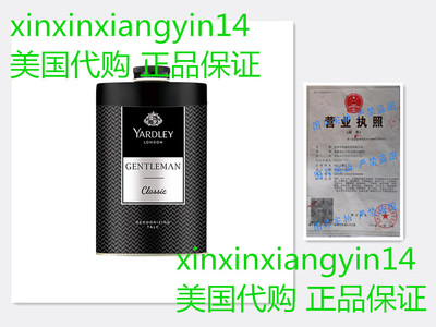 Yardley Gentleman Classic Deodorizing Talcum Powder 8.8oz