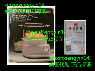 Plus Decker Steamer HS95 Handy Black