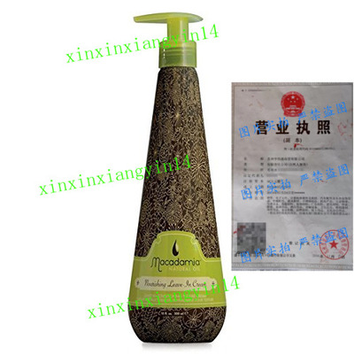 代 Macadamia Natural Oil Nourishing Leave In Cream 10 oz