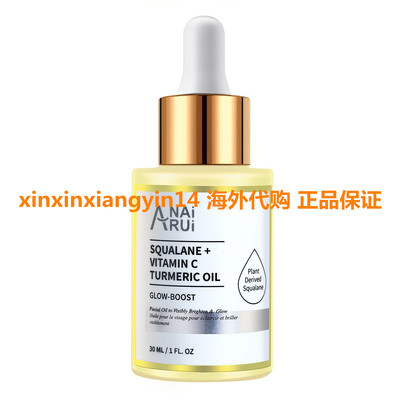 ANAiRUi Face Oil, Anti Ageing Turmeric Face Oil