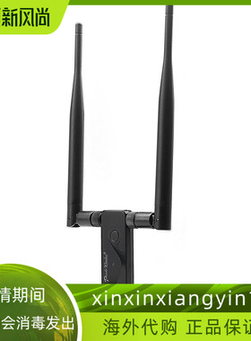 Panda Wireless PAU09 N600 Dual Band (2.4GHz and 5GHz) Wirele