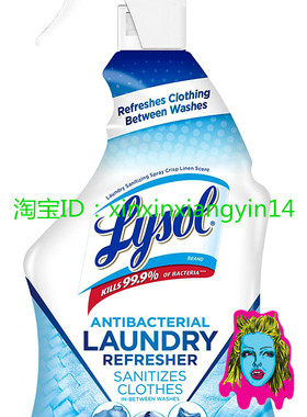 LYSOL Antibacterial Laundry Refresher 22 Oz (Pack of 3)