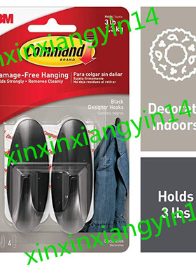 Command Designer Hooks, Medium, Black, 2-Hooks (17081BLK-ES)