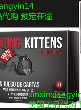 Asmodee Exploding Kittens Exploding Kittens NSFW +18