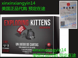 Asmodee Exploding Kittens Exploding Kittens NSFW +18