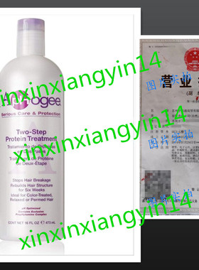 Aphogee Two-step Treatment Protein for Damaged Hair 16 oz.