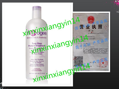 Aphogee Two-step Treatment Protein for Damaged Hair 16 oz.