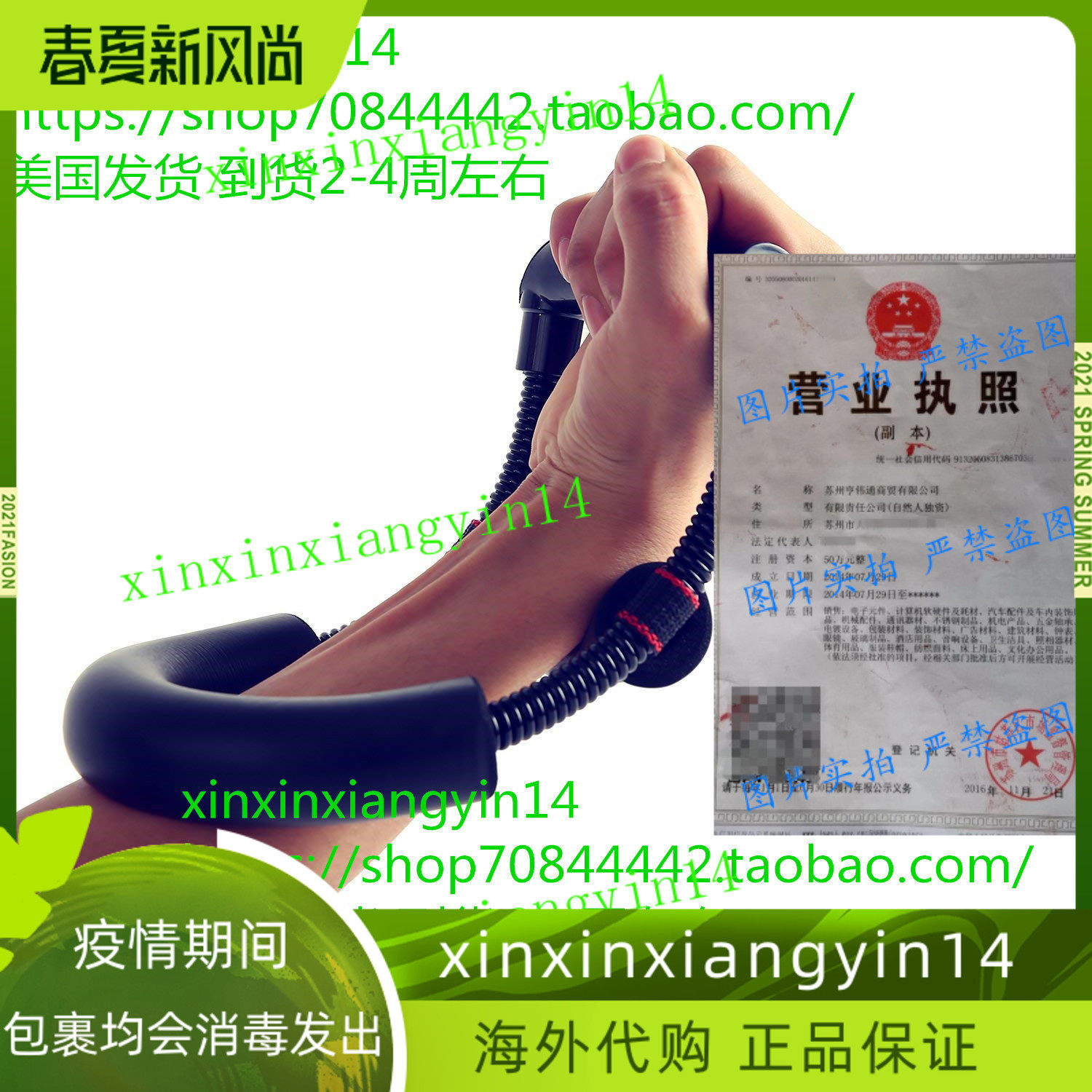 Sportneer Wrist Strengthener Forearm Exerciser Hand Develope